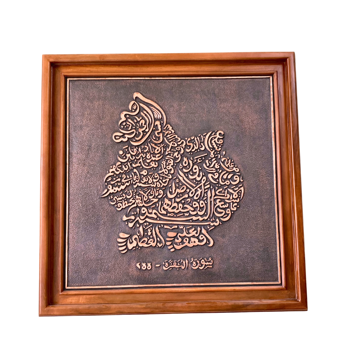 roemah tembaga roemah tembaga